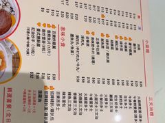 -百乐门粉面店(二龙喉分店)