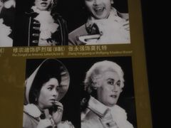 -北京人艺戏剧博物馆