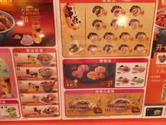 -吉野家(华联商厦店)