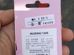 -一朵一果(南锣鼓巷店)