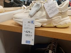 -BIGOFFS 超级折扣(仁恒伊势丹店)