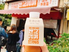 -世记咖啡(氹仔外卖店)