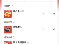 -豚一拉麺(花城汇南区店)