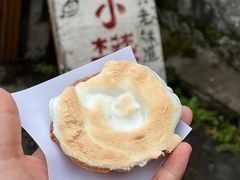 -高老太奶油小攀(新建南路店)