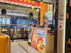 -四季喧黔味豆米火锅(万达广场店)