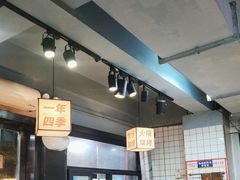 -羊乐锅·火锅·烧烤(夫子庙店)