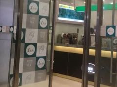 门面-1点点(苏州中心店)