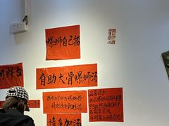 -柳州肥姨妈大骨螺蛳粉(沙河店)