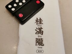 -桂满陇天书(南京德基旗舰店)