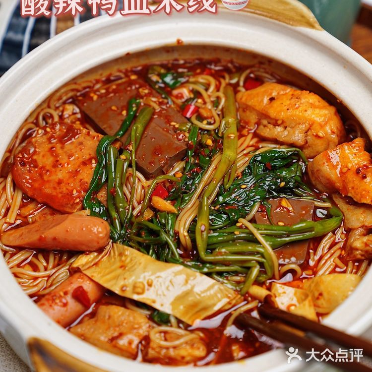 ✅🌶️私藏浇汤酸辣米线🍜做法！闭眼都好吃