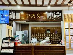 -深圳安仁堂中医·推拿按摩·肩颈调理