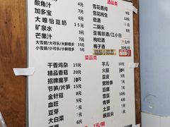 -黑竹香鸡(营和巷店)