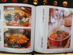 菜单-九毛九西北菜(大东海店)