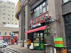 -真素诚·清真(新华路店)