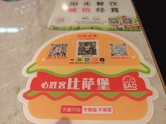 -必胜客(玉泉远洋店)