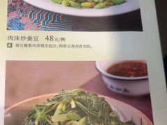 -百饺园酒楼(平山道店)