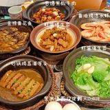 江宁金鹰新开的❗❗❗