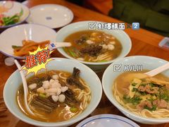 -奎元馆.百年奎元.非遗传承(西湖边的解放路店)