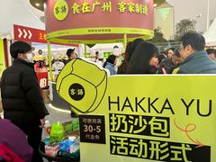 -时尚天河商业广场