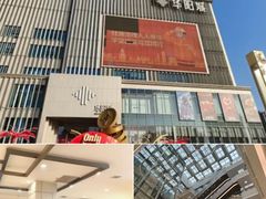 -西北轻工批发市场