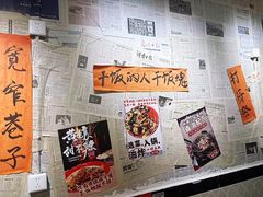 -南门黄孃甜不辣