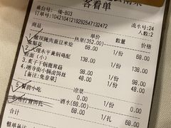 -泓0871臻选云南菜·味庄