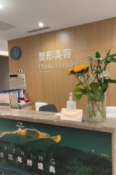 -LIHER北京丽合医疗美容医院