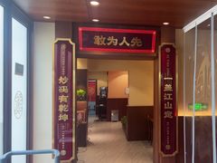 -德天顺盖码饭(人民西路店)