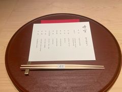 -晴空·日本料理(万象城店)