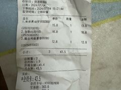 -华丰贺氏(营迹店)
