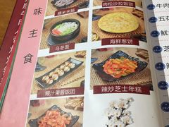 菜单-京玉菲饭店(李村店)