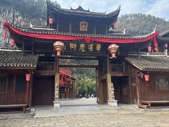 -车溪民俗旅游区