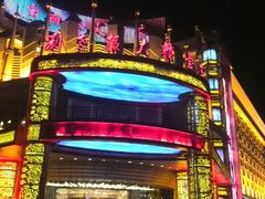android_upload_pic-宝丽金大酒店·洗浴中心