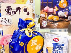 -DQ·蛋糕·冰淇淋(新佳丽店)