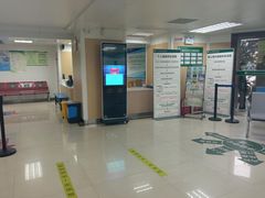 -悦检(中山大学孙逸仙纪念医院体检中心)