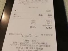 -松记糖水店(铜锣湾分店)