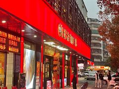 -日日香卤鹅饭店·澄海狮头鹅(澄海店)