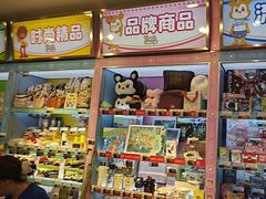 -汤姆熊欢乐世界(大连恒隆广场店)