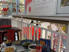 -大王油茶(二厂文创公园店)