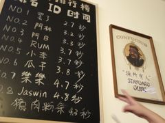 -吹泡·Triphop(棋盘店)