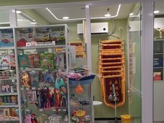 -悦宠动物医院(京丰分院)