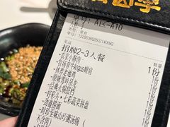 -芸山季·云南山珍菌火锅(南翔印象城MEGA店)