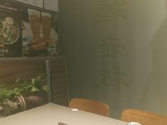 -臻老板牛肉面(光华路SOHO店)