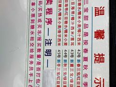 -百花传统甜品店(原址店)