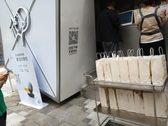 -喜茶(上海兴业太古汇店)