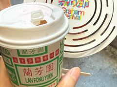 -兰芳园(中环老店)