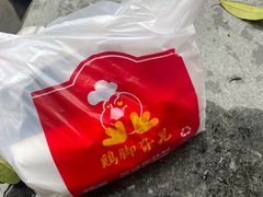 -鸡脚旮旯平江路店