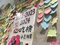 -小豆海棠(嘉兴路店)