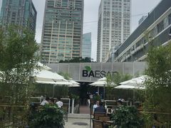 -813芭依珊 BAESAn(皇冠十畝地店)