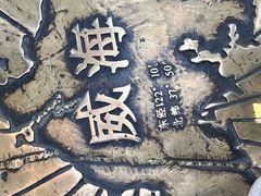 -大京园海鲜烧烤(东城路店)